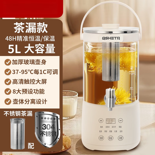 316 stainless steel teapot with faucet 5 liters large capacity health household electric heating and thermostatic boiler glass 10L large capacity + stainless steel tea drain + automatic heat preservation off-white 5L