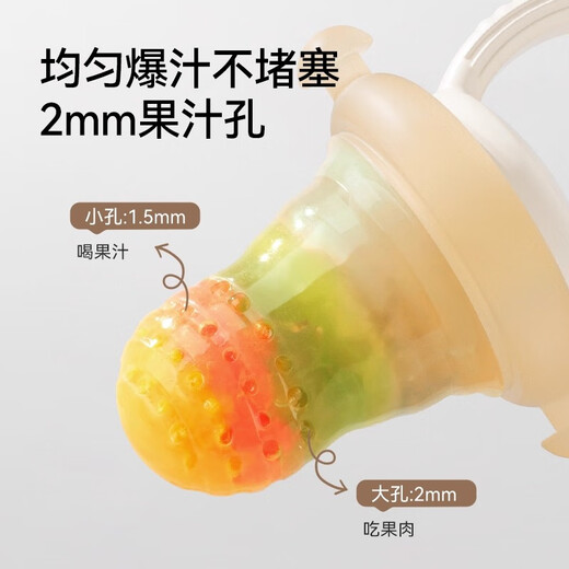 Ying's baby fruit-eating silicone chewing food aid tool fruit and vegetable bag baby chewing teether tool fruit and vegetable bite bag with anti-lost rope 1 pack
