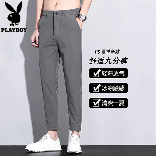 
Playboy casual pants for men in summer thin slim straight nine-point pants for men versatile trendy ice silk sporty cool long pants 9905 black 28 (waist circumference 2 feet 1) It is recommended to wear 90-100 Jin [Jin equals 0.5 kg]