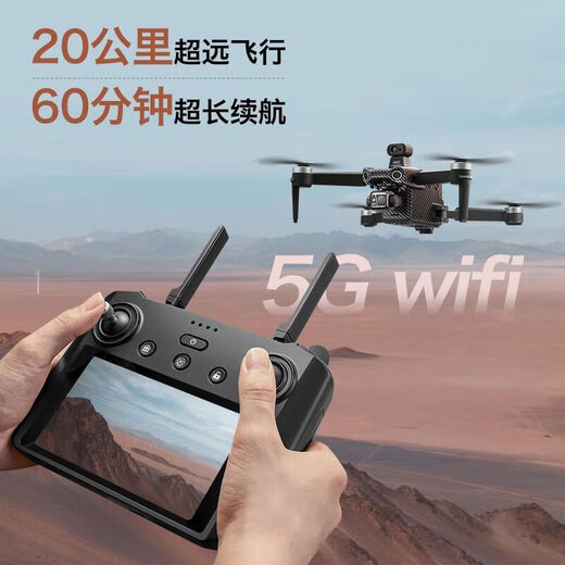无牌无人机航拍高清数字图传四轴智能长续航60分钟变焦折叠拍照 (自带实时屏幕)大马力+五摄24K (双电池)餸精品配件包+充电线+保修