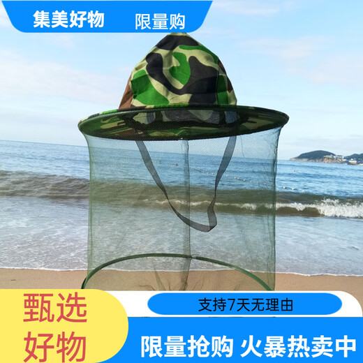 Fandu outdoor fishing night fishing hat anti-insect and anti-mosquito hat fishing sun protection hat men and women anti-bee hat breathable sunshade mask net
