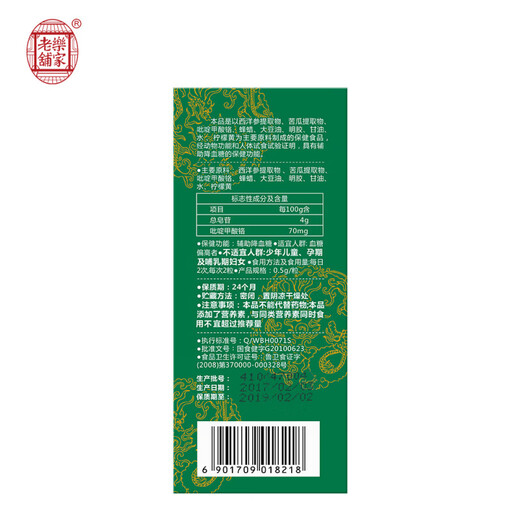 
Nanjing Tongrentang Lejia Laoshop Corn Shave Mulberry Leaf Green Money Liugu Sugar Tea 5 boxes