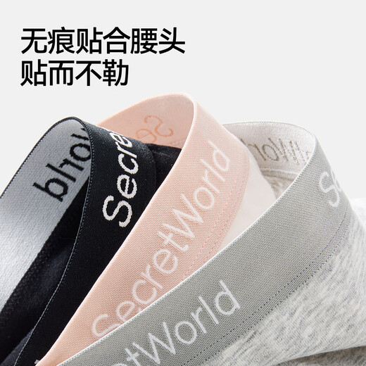 Secretworld sous-vêtements pour femmes 100 coton pur longueur 10a coton antibactérien un pantalon sportif sexy de grande taille sans traceur