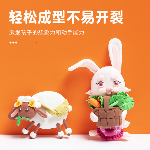 Morning Light (M&G) candy bag and bucket 72 colors + 6 bags 4D ultra-light clay children's super colored clay plasticine clay kindergarten primary school students handmade diy toys birthday school gift