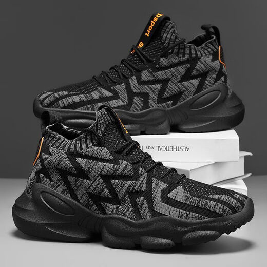 Remtin Men's Chaussures 2025 Summer des chaussures de maille en maille volant légères respirantes Casual et polyvalent non-glissement.