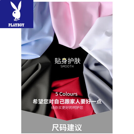 Playboy (PLAYBOY) shirt and trousers suit men's business suit two-piece white shirt suit pants slim-fit interview professional suit graduation photo white short shirt + black trousers [suit] 2XL / size 34