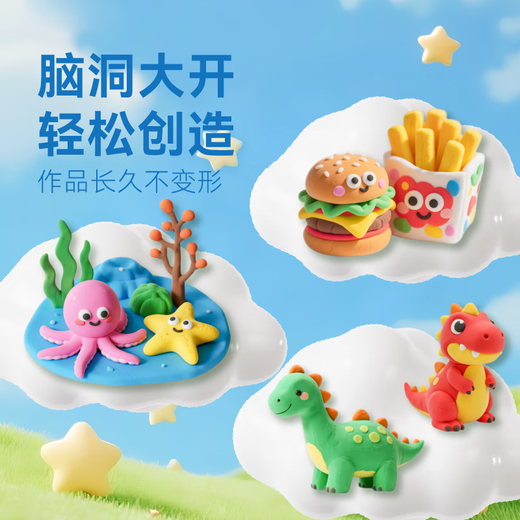 Made in Tokyo, 24 colors plus 4 bags of ultra-light clay, clay, clay, art handmade DIY toys, kindergarten children's birthday, graduation and opening of school gifts, free tools