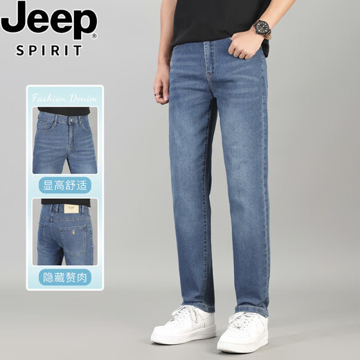 Jeep Spirit2025 Летние джинсы для мужчин Прохладное и повседневное лето -растяжение.