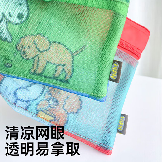 Passport-ID-Aufbewahrungstasche Reise Münze Brieftasche Cartoon Multifunktionales Make-up-Bag-Kartenbeutel Fahrt im Ausland Yalishan (s klein)