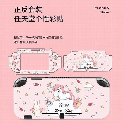 Sulong E-Sports adapté aux autocollants Nintendo Switch Lite Switchlite Pain Machine Stickers NSL Film Pain Stickers Accessoires Mini [A3291] Couleurs personnalisées Autocollants 3M Matériau sans colle Nintendo Switch Lite