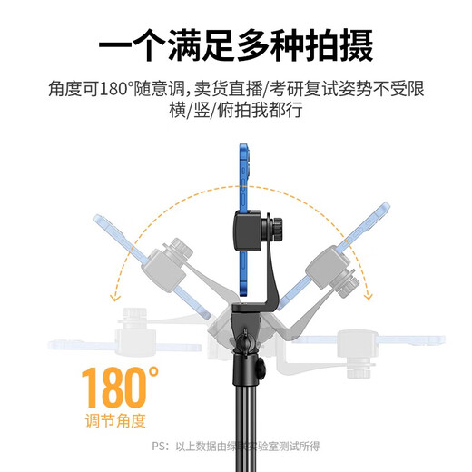 绿联手机直播落地支架多功能便携户外视频录像拍摄固定自拍杆三脚架适 0.65m航空铝合金配手机夹-15606
