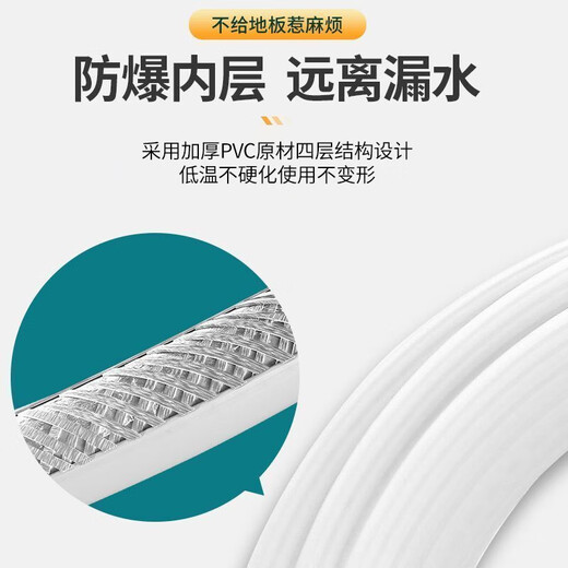 Universally used for fully automatic washing machines to connect the water inlet pipe, drum pulsator extension pipe, hose water injection pipe, thickened four-layer explosion-proof upper water pipe extension pipe interface with steel head accessories, 1 meter thickened four-layer water inlet pipe, free universal adapter + raw material belt