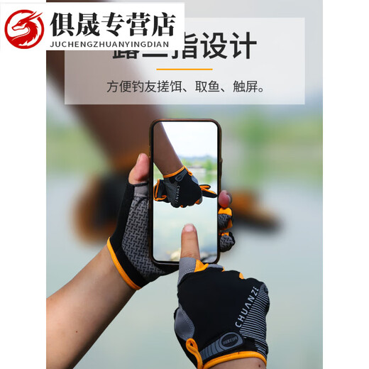 Zhewei Summer Fishing Ice Silk Lua Gloves Anti-slip, Knock-proof, Puncture-proof, Waterproof Rock Fishing and Sea Fishing Half Finger Gloves, One Size Fits All, Non-Slip, Breathable, Three-Finger Exposed (Gray)
