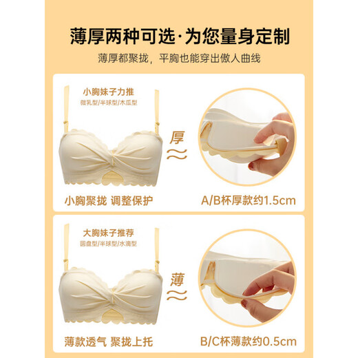 2025 New Sexy Pure Desire Thin Underwear Women's Bra Small Breast Push Up Show Bigger Set Underwear Black - Single Piece XL 85/38AB Thick Style Comfortable Push Up