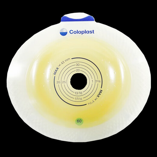 Kanglebao two-piece ostomy pocket Shengshuwei convex ostomy chassis 11035 urinary bag ostomy bag glue removal agent medical theater 1 12010 ostomy gel removal agent