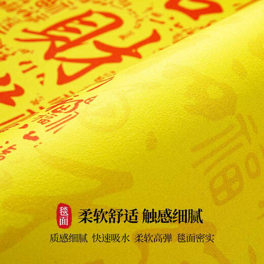 Yunmao Golden Feng Shui Kitchen Mat de piso especial Diatom Absorción de agua Absorción de aceite Anti-Slip Mostín para el pie para el pie para la alfombra personalizada Ankang-Golden-12161 50*180cm