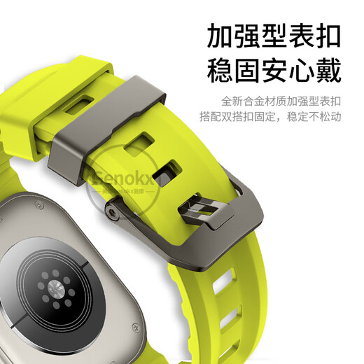 骁康美国Genokx2025新款适用Watch苹果手表表带iWatchS10 Ultra2运动型苹果手表s9表带钛色合金橡 钛色扣日光黄人体工学 AppleWatch12342MM表盘