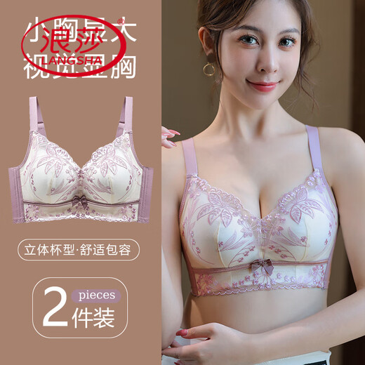 LangSha (LangSha) underwear for women with small breasts that look big and thicker, gather without steel ring adjustment type, breast collection, anti-sagging breathable bra bow, blue suit 80A 36 [Cluster upper support]