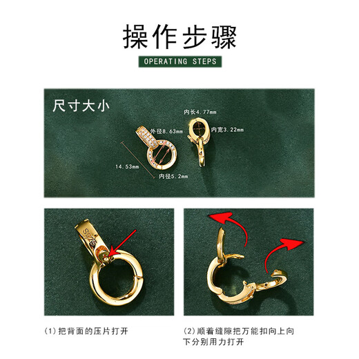 Minamiuri 925 silver universal buckle head buckle pendant buckle connecting buckle pearl necklace bracelet head buckle DIY jewelry accessories 925 silver micro-embedded universal buckle-gold color