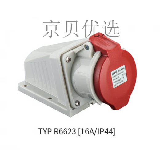 Weipu工业插头插座5芯16A32A明装暗装连接器TYPR-235 380v-16a5芯明装typr6623 插座