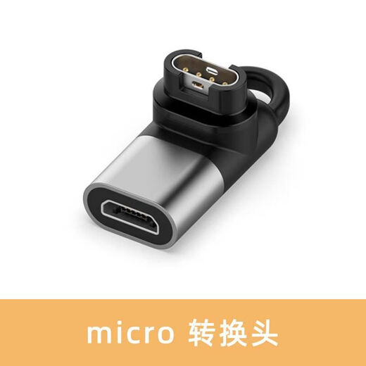 GUSR is suitable for Garmin watch charging adapter Fenix 8fenix655Xinstinct2X6S6pro gray female-elbow + 2* dust-proof plugs