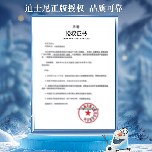 迪士尼（Disney）儿童玩具女孩艾莎公主生日礼物冰雪奇缘水晶球音乐盒八音盒小夜灯
