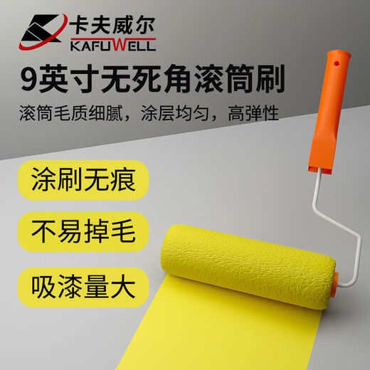 Mercerated roller brushes and enhancements Mercerated roller brushes wall brush paint brush long handle roller 0 9-inch thumb roller brush 4 rollers EM3519