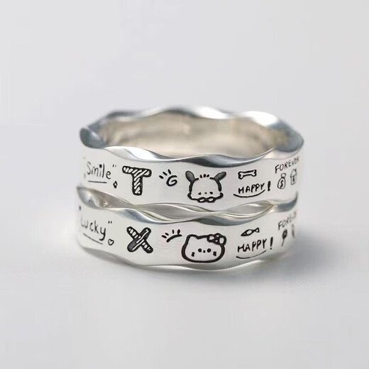 Minimalist graffiti wavy edge ring for women ins niche design, versatile, exquisite and fashionable pacha dog couple ring M483 graffiti pacha dog ring 2 pack for couples and besties