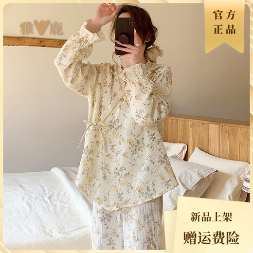雅鹿正品母婴级纯棉夏季薄款月子服孕妇睡衣产后喂奶哺乳居家服套装 Q04-A1047(套装) M