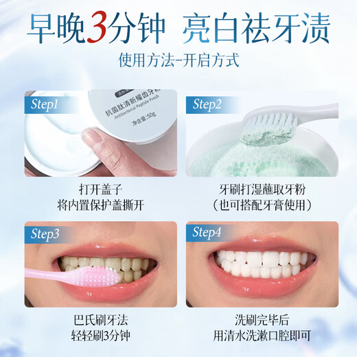 韩方五谷洁牙粉净白黄牙洗牙美牙口腔臭亮白益生菌牙渍结石牙垢牙膏粉