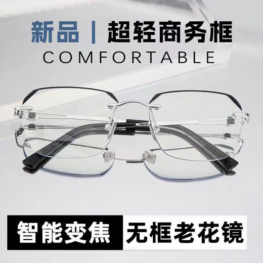 Vatertagsgeschenk Ultra-light Smart Zoom Lesebrille Business Rahmenlosen Anti-Blau-Licht-Augenschutz High Definition mittlere und ältere Brille