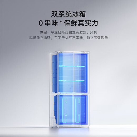 Mijia Xiaomi Refrigerator Pro dual system 508 liter cross-fold refrigerator dual system 60cm ultra-thin flat embedded zero-embedded home refrigerator first-class energy efficiency BCD-508WTMBI
