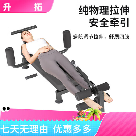 腰椎拉伸器脊部柱牵引神器医家用增高长高健身腿倒立机颈椎舒缓床 款手摇拉伸+上下腰部牵引双绑带