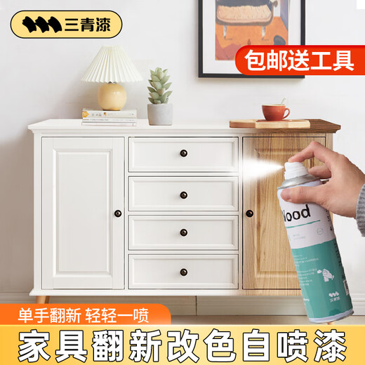 Sanqing water-based wood self-painting furniture renovation paint doors and windows wardrobe wood color-changing paint pure white 650ML