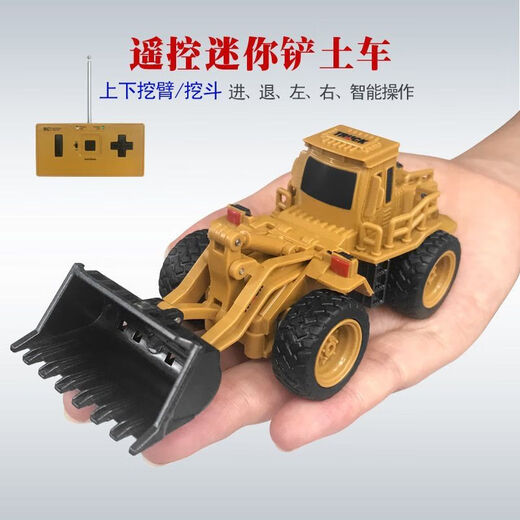 OTHER/Other ultra-small micro remote control car high-speed drift racing children's mini remote control toy car boy charging electric car coupe off-road vehicle-red and yellow-2.4G-remote control charger