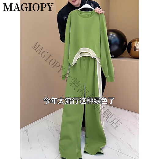 MAGIOPY国际奢侈高档品牌高级感绿色休闲运动套装女春季洋气炸街显瘦长袖 绿色两件套 S(100斤以内)