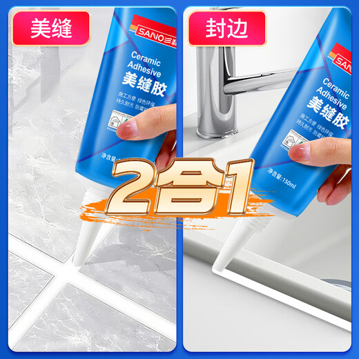 Sanhe Seamless Sealing Agent Bathroom Seamless Seam Glue Tile Sealing Agent Waterproof and Mildew-proof Edge Sealing Glue Hand Squeezed Small Branch Seamless Seam Porcelain White