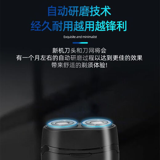 新款829便携款电动剃须刀小巧便携智能内置充电插头男士刮胡子刀 飞科829内置充电头