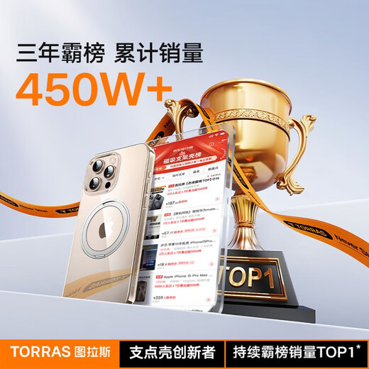 图拉斯【新相机按键】O1S适用苹果16promax手机壳iphone16promax保护套15 14pro支架磁吸防摔磨砂支点壳 全透明 iPhone16ProMax