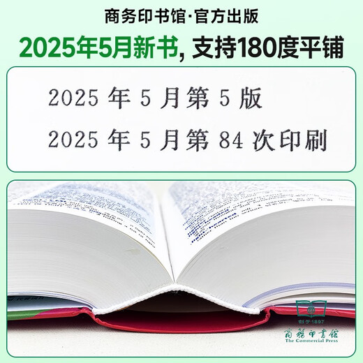 Oxford Intermediate English-Chinese Dictionary 6th Edition The Commercial Press's latest 2025 English reference book for primary and secondary schools can be used with Xinhua Dictionary Modern Chinese Dictionary 7th Edition Ancient Chinese Dictionary 6th Edition Ancient Chinese Dictionary 3rd Edition Oxford Intermediate Advanced English-Chinese Dictionary 10th Edition