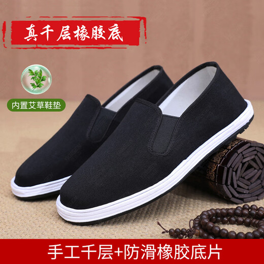 Old Beijing cloth shoes men's 2025 middle-aged and elderly casual soft sole breathable one foot kick dad's thousand-layer sole men's cloth shoes 3520 double color combination upgraded mugwort 38 fat feet wide shot one size