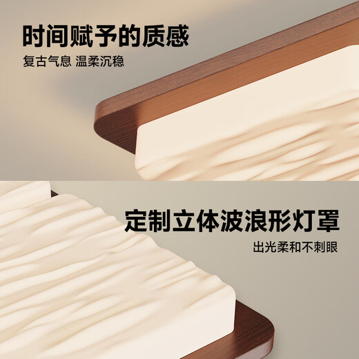 
AOZZO Medium-old Living Room Light Ceiling Light 2025 New Super Bright Main Light Log Cream Style Hall Lighting Whole House Living and Dining TCLE9274