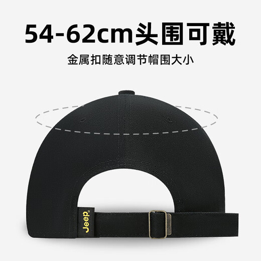 Jeep (JEEP) hat men's and women's baseball cap four seasons pure cotton outdoor sun protection visor duck cap versatile fishing mountaineering travel hat black