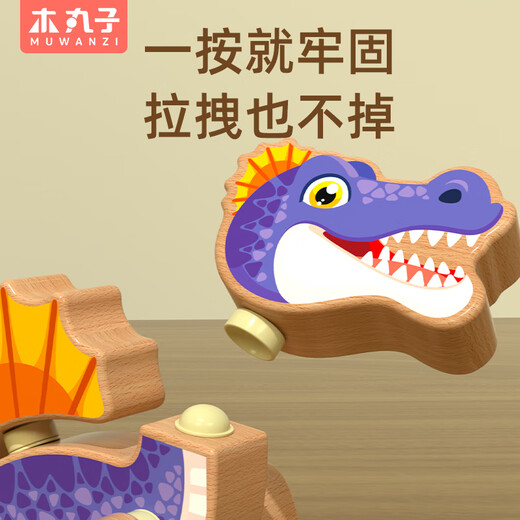 木丸子侏罗纪恐龙拼装恐龙积木拼装玩具早教益智生日 腕龙儿童节礼物