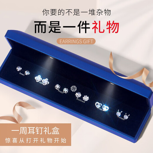PLATONIC One Week Earrings Women's Light Luxury Silver Needle Week Earrings High-end Gift Box Jewelry Valentine's Day Birthday Gift for Girlfriend s925 Vegetarian Four-Leaf Clover Six Pairs Lighting Gift Box