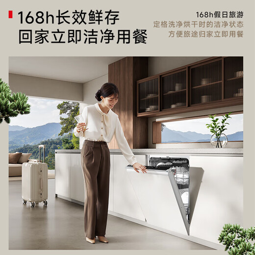 Toshiba Official Flagship Store White Pearl TH0Pro built-in dishwasher UFB ultra-micro bubble wash 7-star maternal and infant grade disinfection and super first-class water efficiency 16 sets of capacity self-cleaning filters UFB ultra-micro bubble wash TH0Pro maternal and infant disinfection