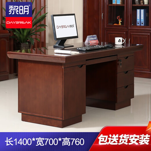 Liming JTH-21 office desk solid wood veneer paint desk middle office desk 1.4 meters writing desk 140*70*76cm