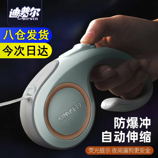 Dipur Dog Rope Automatic Retractable Dog Leash Dog Rope Small and Medium-sized Dog Puppy Walking Rope Dog Chain Dog Leash* Automatic Leash 3M
