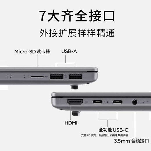 Lenovo Xiaoxin 16/Xiaoxin Pro16 2025 subsidized optional large-screen high-performance thin and light laptop All-round notebook designed for business, office and gaming for college students i5-13420H 24G 512G standard Xiaoxin 16 16-inch high-definition full screen