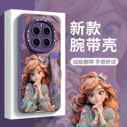 Chi Xing Disney Prinzessin Armband Geeignet für Ehren Magic7 Mobile Case 7pro New Huawei Magic6 Silicon Hono Dark Purple Armband Stand Butterfly Prinzessin A9720 Honor Magic7